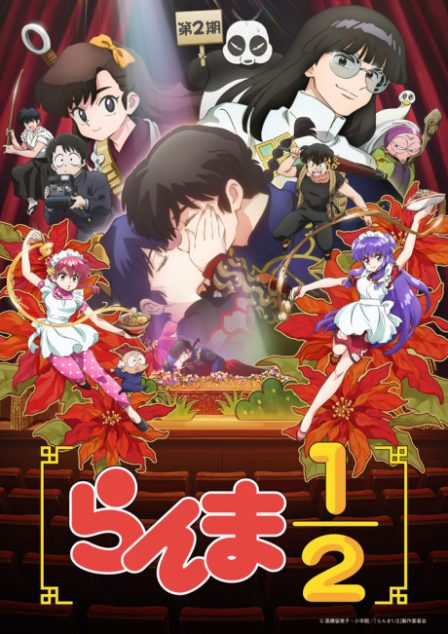 Poster di Ranma ½ (2024) 2 (ITA)