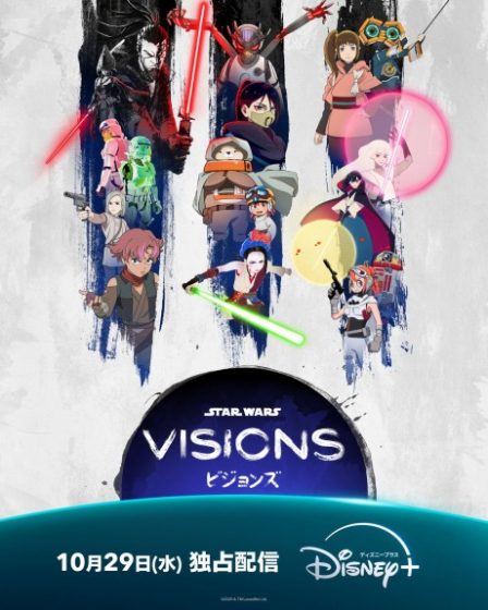 Poster di Star Wars: Visions 3
