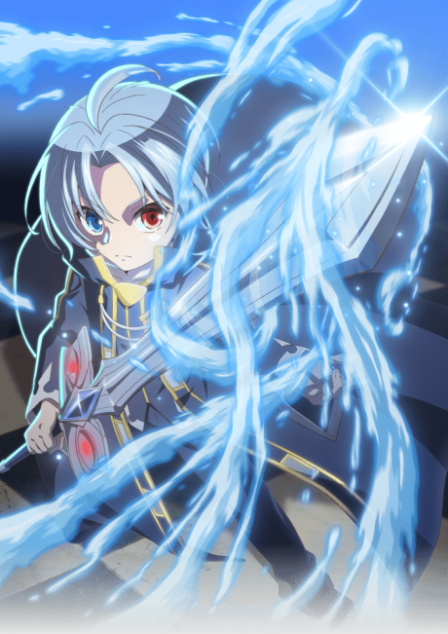 Poster di Noble Reincarnation: Born Blessed, So I'll Obtain Ultimate Poweru