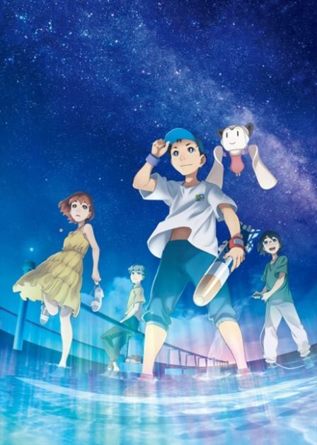 Poster di La nostra alba (ITA)