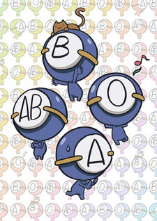 Poster di Ketsuekigata-kun! 2