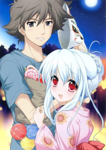 Poster di Kowarekake no Orgel