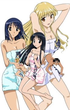 Poster di School Rumble: Extra Class