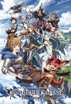 Poster di Granblue Fantasy The Animation