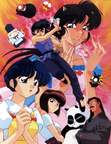 Poster di Ranma ½ OVA (ITA)