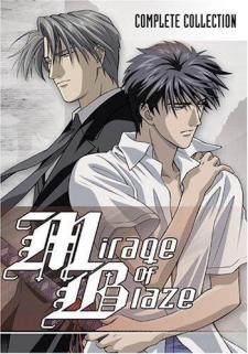 Poster di Honoo no Mirage