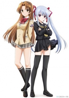 Poster di Baby Princess 3D Paradise 0 [Love]