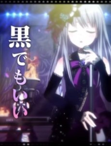 Poster di BLACK SHOUT