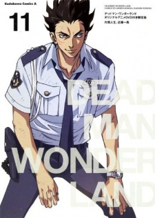 Poster di Deadman Wonderland: Akai Knife Tsukai