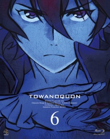 Poster di Towa no Quon 6: Towa no Quon