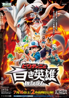 Poster di Pokemon Movie 14: Nero - Victini e Reshiram (ITA)