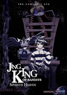 Poster di Jing: King of Bandits - Seventh Heaven