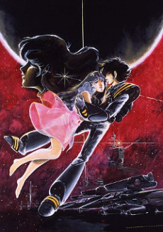 Poster di Macross: Do You Remember Love?