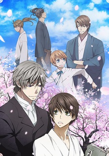 Poster di Hybrid Child