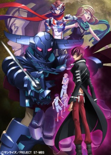 Poster di Sacred Seven: Shirogane no Tsubasa