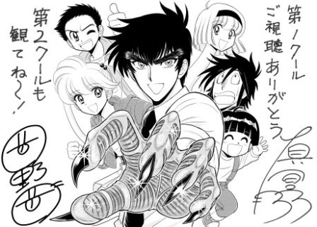 Poster di Hell Teacher: Jigoku Sensei Nube (2025) Part 2