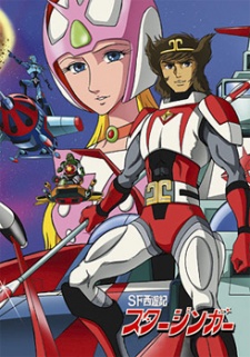 Poster di Starzinger (ITA)