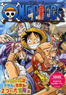 Poster di One Piece: Un tesoro grande un sogno (ITA)