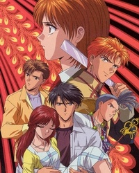 Poster di Fushigi Yuugi: Eikouden