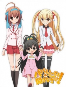 Poster di Papa no Iukoto wo Kikinasai!: Pokkapoka