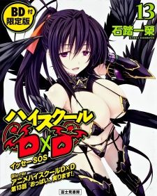 Poster di High School DxD OVA