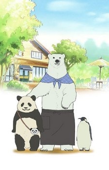 Poster di Shirokuma Cafe