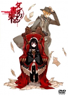 Poster di Dantalian no Shoka: Ibarahime