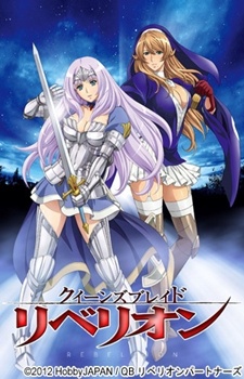 Poster di Queen's Blade: Rebellion Specials