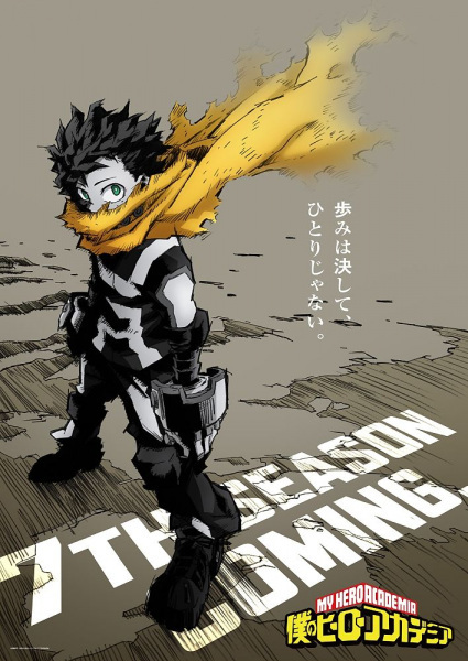 Poster di Boku no Hero Academia: Memories