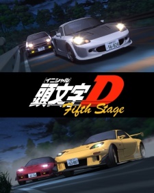 Poster di Initial D Fifth Stage