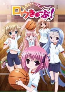 Poster di Ro-Kyu-Bu!: Tomoka no Ichigo Sundae