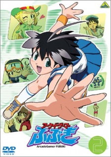 Poster di Arcade Gamer Fubuki