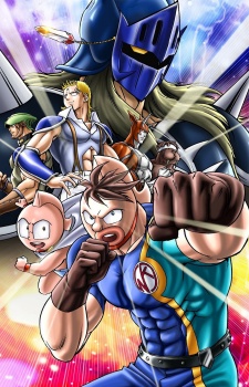 Poster di Ultimate Muscle (ITA)