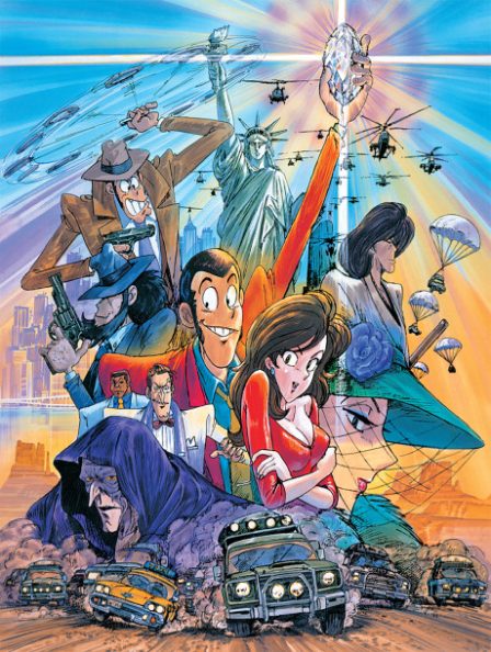 Poster di Lupin III: Bye Bye Liberty: Scoppia la crisi! (ITA)