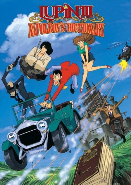 Poster di Lupin III: Il dizionario di Napoleone (ITA)