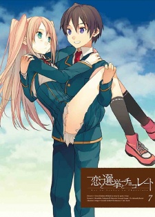 Poster di Koi to Senkyo to Chocolate