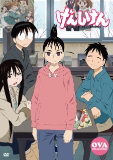 Poster di Genshiken OVA