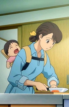 Poster di Hitotsubu ni Kawaranu Ai wo Komete