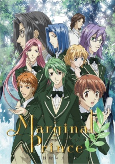 Poster di Marginal Prince