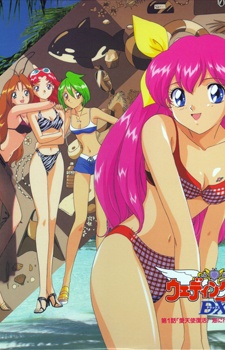 Poster di Wedding Peach - I tanti segreti di un cuore innamorato OVA (ITA)