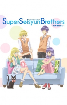 Poster di Super Seisyun Brothers