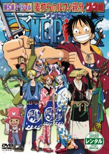 Poster di One Piece: Le avventure del detective Cappello di Paglia