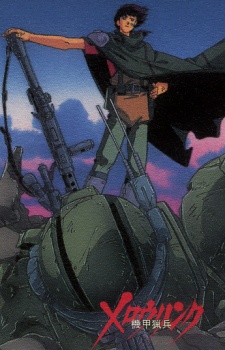 Poster di Armor Hunter Mellowlink