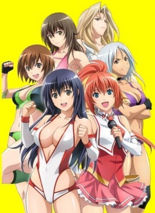 Poster di Sekai de Ichiban Tsuyoku Naritai! Specials