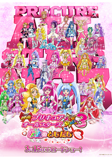 Poster di Pretty Cure All Stars New Stage – Il film 3: Amici per sempre