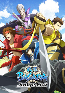 Poster di Sengoku BASARA: Judge End
