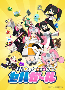 Poster di Hi☆sCoool! SeHa Girls
