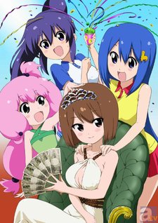 Poster di Teekyuu 4