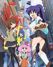 Poster di Teekyuu 3 Specials