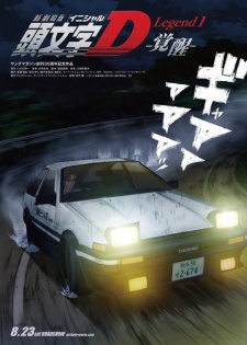 Poster di New Initial D Movie: Legend 1 - Kakusei